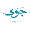 Jawa Cafe | جوى APK