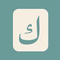 محمصة ك | KAF ROASTERS