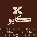 Kapu | كابو APK