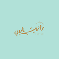 Panyani | بانيانى