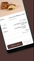 PISTOR | بيستور ảnh chụp màn hình 3