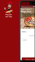 Pizza Imm | بيتزا إمم imagem de tela 2