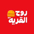 APK روح القرية | Ruh Alqaryh
