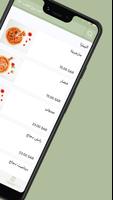 rohop | رُحُب ảnh chụp màn hình 1