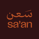 APK سَعن | sa’an