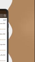 خلية سمسم | SMSM HIVE imagem de tela 1