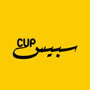 Cup Space | سبيس كب APK
