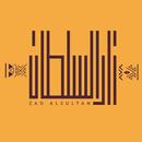 APK Zad Alsultan | زاد السلطان
