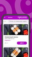 Food4Good imagem de tela 2