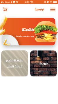 Hamburgini 海报