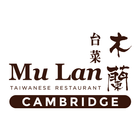 Mu Lan Cambridge ไอคอน