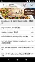 Mu Lan Cambridge ภาพหน้าจอ 2