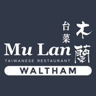 Mu Lan Waltham ไอคอน