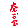RESTAURANTE NAGAOKA