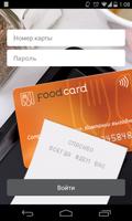 Foodcard poster