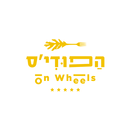 Foodies on wheels - תרבות קולינרית מקומית, עד הבית APK