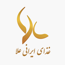 Ala | غذای ایرانی علا APK