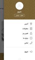 Ala | غذای ایرانی علا Screenshot 3