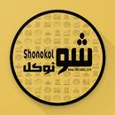 APK Shonokol
