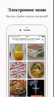 Foodocity syot layar 1