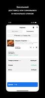 Мустафа Screenshot 2