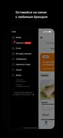 Мустафа Screenshot 3