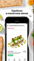 My sushi| Минск ポスター