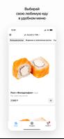 Maguro sushi ảnh chụp màn hình 1