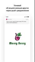 Merry Berry الملصق