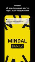 Mindal Family الملصق