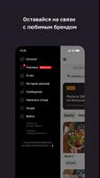 Narcissism • Цветы screenshot 3