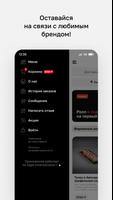 OG Sushi screenshot 3