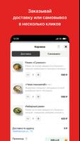 OMO Korean Food स्क्रीनशॉट 2