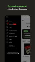 Oregano • Доставка screenshot 3