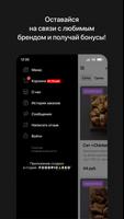 Ammy Yummy | Минск screenshot 3