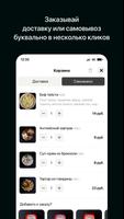 برنامه‌نما AnselM عکس از صفحه
