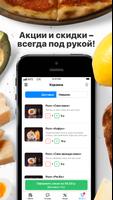 ArtSushi Ekran Görüntüsü 1