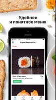 ArtSushi Ekran Görüntüsü 2