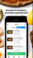 BURGER CLUB screenshot 1