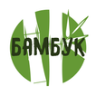 Бамбук icono