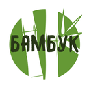Бамбук APK
