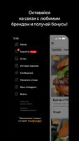 BBJ Burger Bar স্ক্রিনশট 3