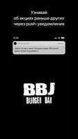 BBJ Burger Bar পোস্টার