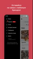 Bene Pizza screenshot 3