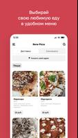 Bene Pizza screenshot 1