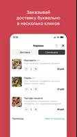 Bene Pizza screenshot 2
