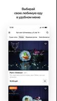 Veranda screenshot 1