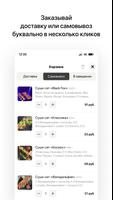 Veranda screenshot 2