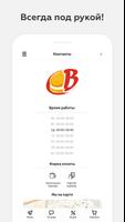 BrestBurger 截图 2