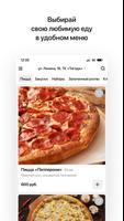 CAFE PIZZA TIME | Любань screenshot 1